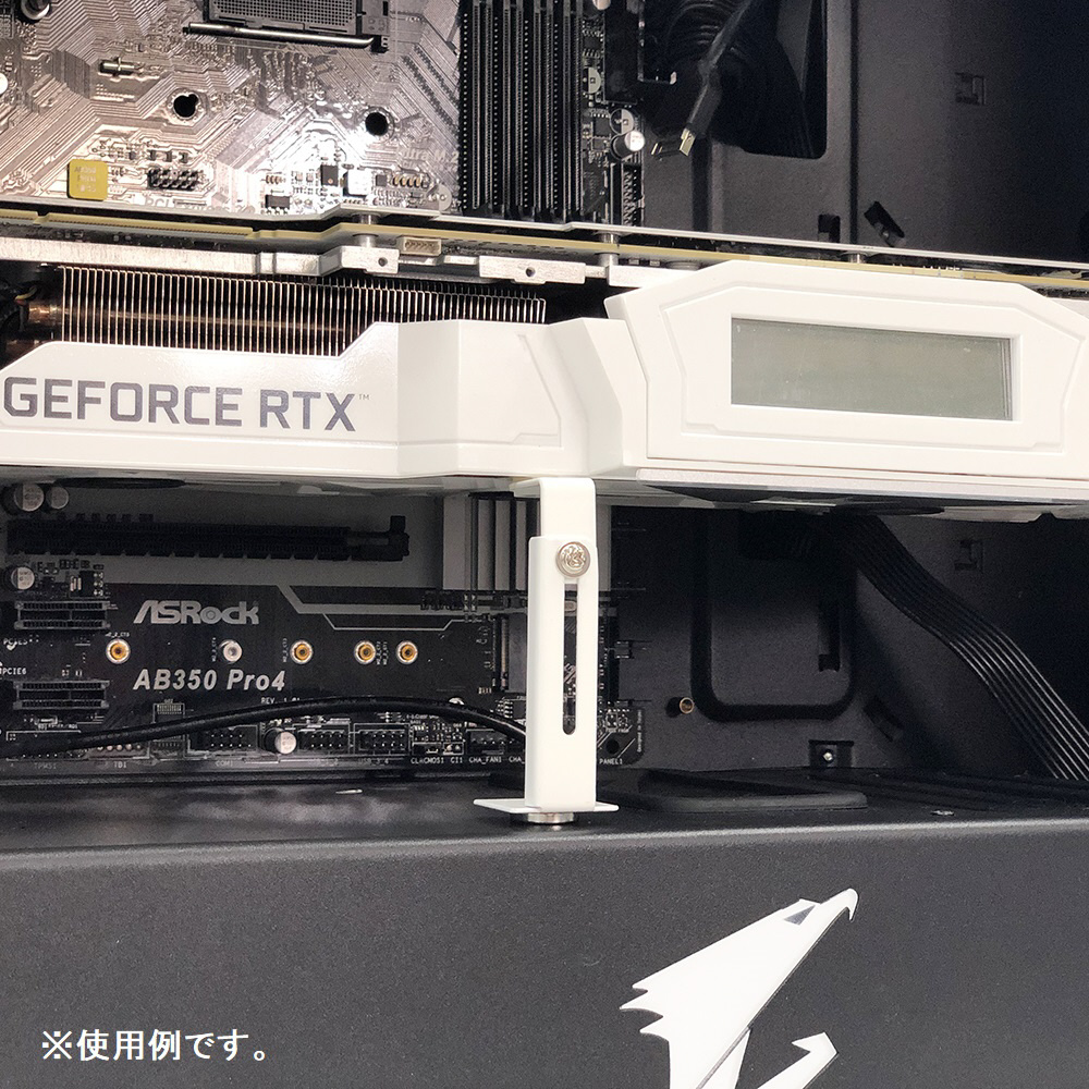 グラフィックボード対応〕VGAサポートステイXS マグネット式