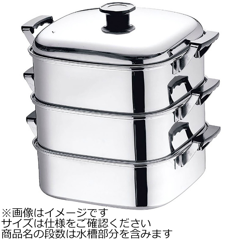 アカオ アルミ 角型蒸器 36cm 二重 蒸し器 ⑶ 【公式通販】