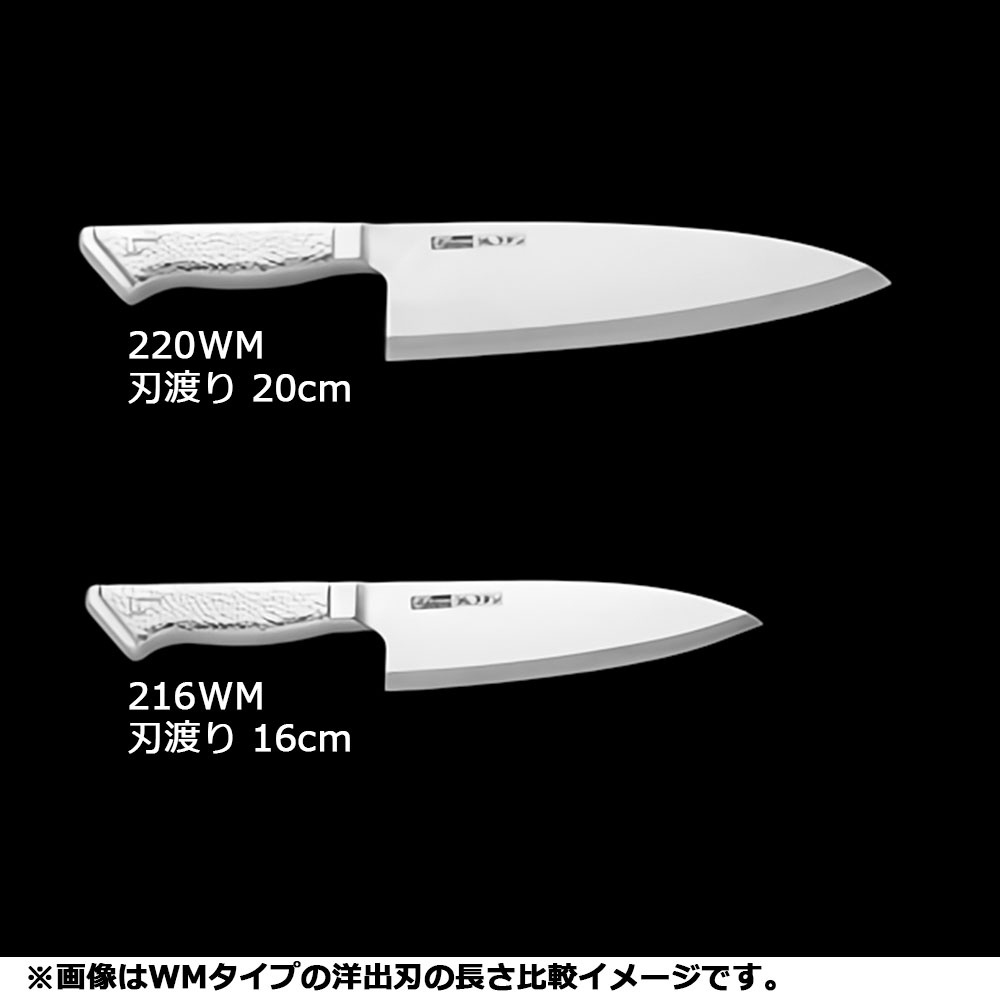 グレステン グレステン Mタイプ 洋出刃 216WM 16cm 3782300 16cm AGL8401 グレステンMタイプ 洋出刃 216WM 16cm ＜AGL8401＞