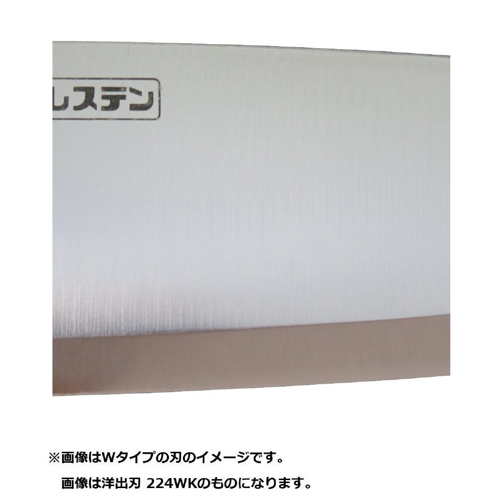 グレステンMタイプ 洋出刃 216WM 16cm ＜AGL8401＞｜の通販は