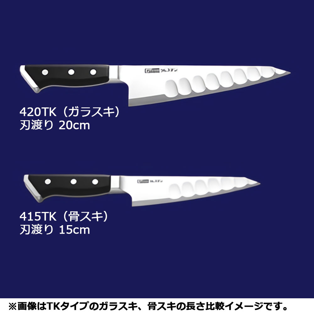 グレステンTタイプ 骨スキ 415TK 15cm ＜AGL11＞｜の通販はソフマップ