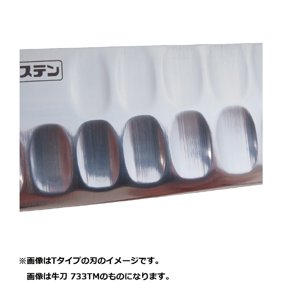 グレステンMタイプ 骨スキ 415TM 15cm ＜AGL8601＞｜の通販は