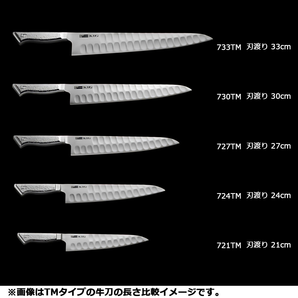 14563円 【71%OFF!】 牛刀 Mタイプ グレスデン 727TM 27cm