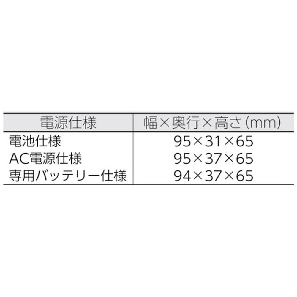 ＣＨＩＮＯ　監視機能付無線ロガー　送信器サーミスタ外付　専用バッテリリード１Ｍ MD8201-100