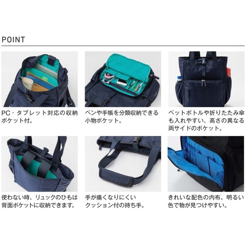 訪問バック 2wayトートバッグ KZN901-15 ブラック｜の通販はソフマップ