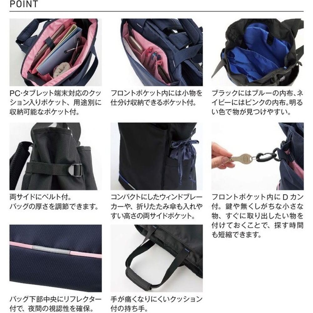 訪問トートバッグ KZN903-18 往診鞄 ネイビー｜の通販は