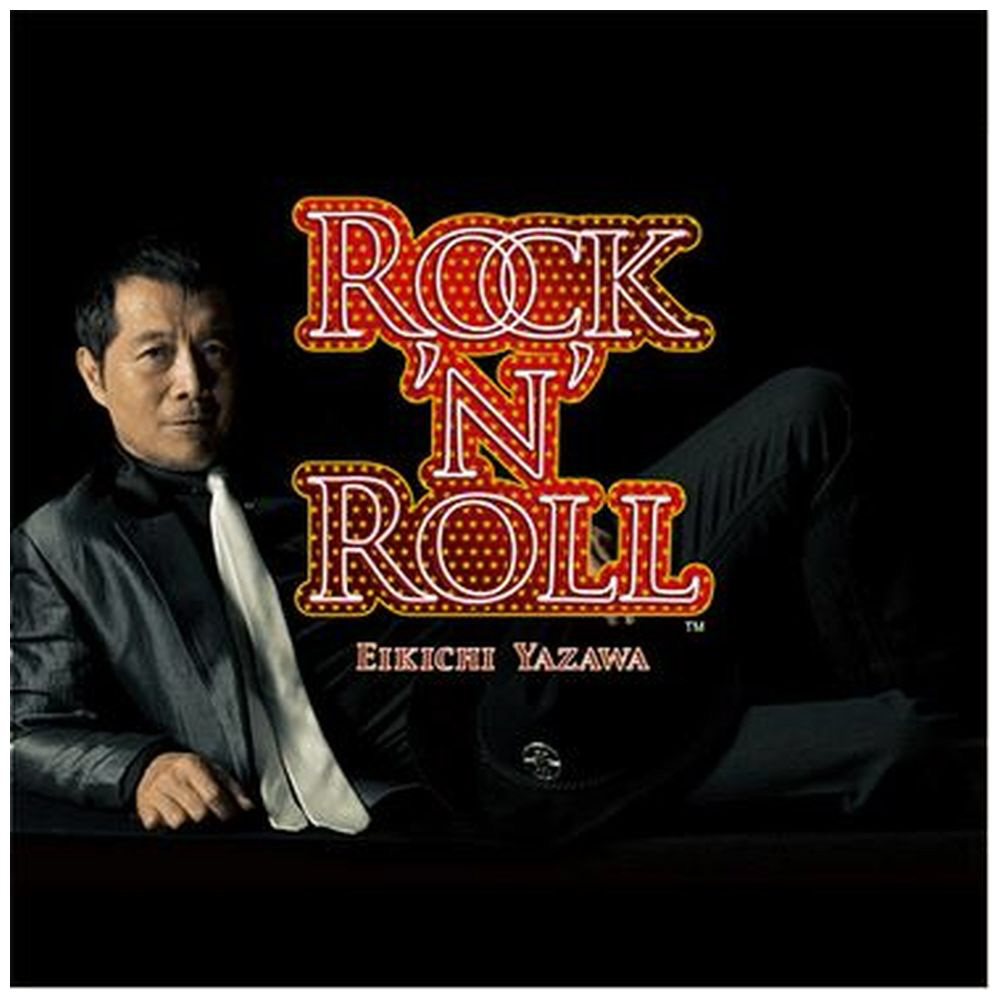 矢沢永吉/ROCK'N' ROLL 【CD】 ［矢沢永吉 /CD］｜の通販はソフマップ[sofmap]