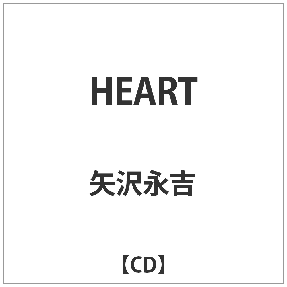 矢沢永吉/HEART 【CD】   ［矢沢永吉 /CD］