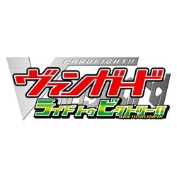 カードファイト ヴァンガード ライド トゥ ビクトリー 3ds 生産完了品 ニンテンドー3ds Furyu フリュー カードファイト ヴァンガード ライド トゥ ビクトリー 3ds 生産完了品 ニンテンドー3ds Furyu フリュー