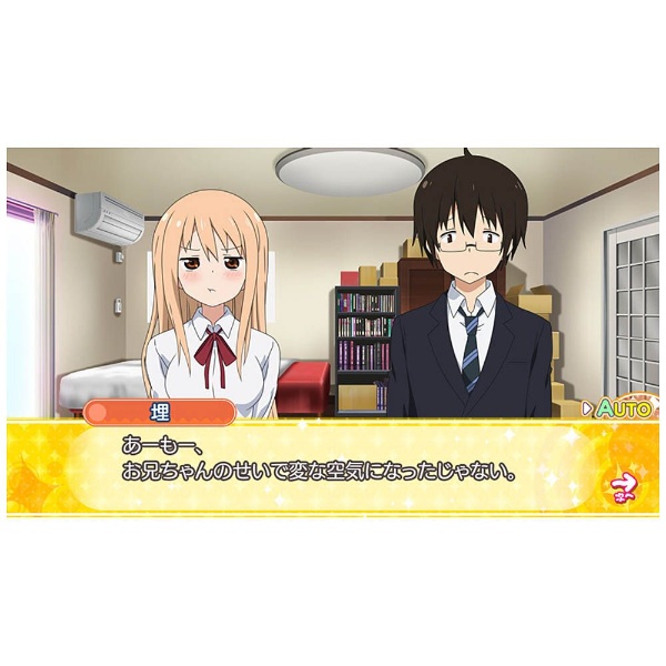 中古品 干物妹 うまるちゃん 干物妹 育成計画 通常版 Ps Vitaゲームソフト Psvita の通販はソフマップ Sofmap