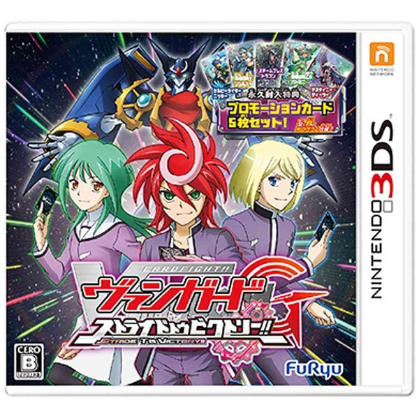 買取金額 カードファイト ヴァンガードg ストライド トゥ ビクトリー 3dsゲームソフト ニンテンドー3ds Furyu フリュー ラクウル 買取金額 カードファイト ヴァンガードg ストライド トゥ ビクトリー 3dsゲームソフト ニンテンドー3ds Furyu フリュー ラクウル