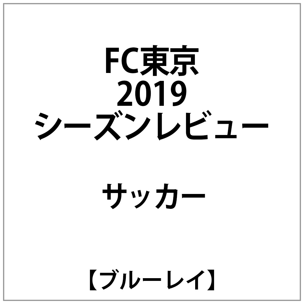 FC東京 新エンブレムステッカー