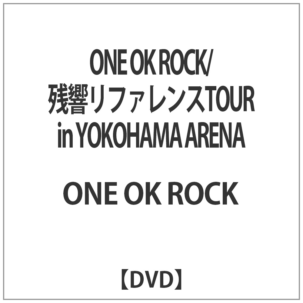 ONE OK ROCK/ct@XTOUR in YOKOHAMA ARENA yDVDz    mDVDn