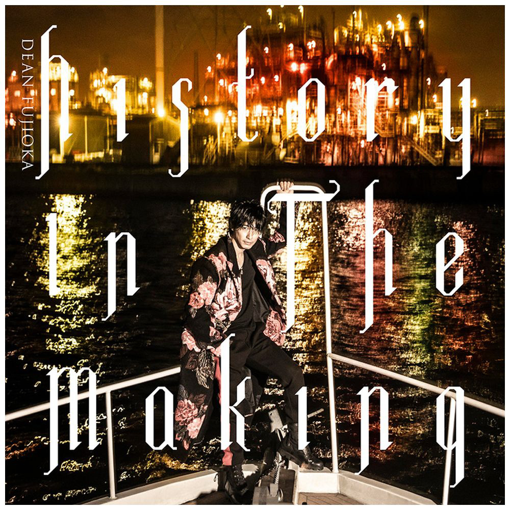 DEAN FUJIOKA/ History In The Making Deluxe Edition 初回限定盤B CD