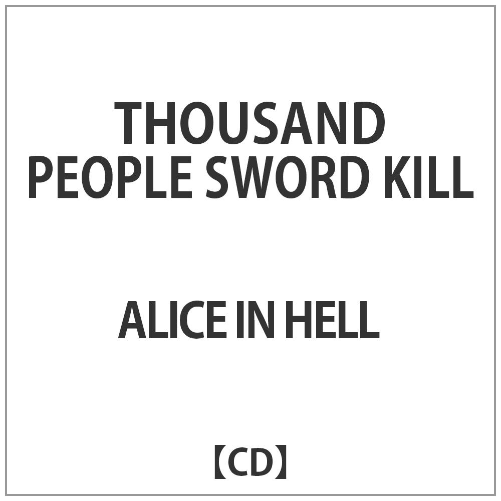 PEOPLE　ALICE　IN　THOUSAND　HELL　SWORD　KILL　CD｜の通販はアキバ☆ソフマップ[sofmap]