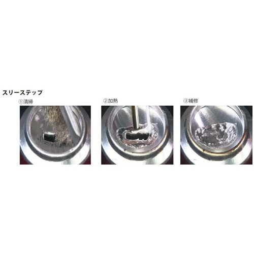 旭　ＥＡＳＹ　ＷＥＬＤ　ステン＋銅用ロッド　ＳＵＳ－ＣＯ　５本入／組 1055