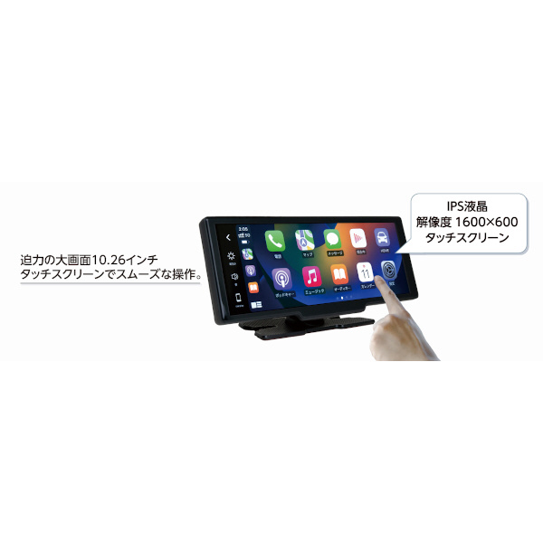 マルエヌ/NPD-A101S 10.26ディスプレイオーディオ