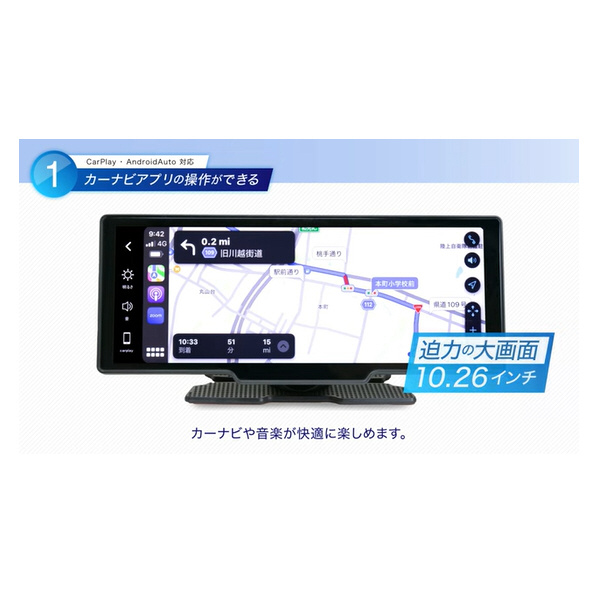 NPD-A101S カーオーディオ 10.26インチ Amazon.co.jp: nPLACE エンプレイス ディスプレイオーディオ