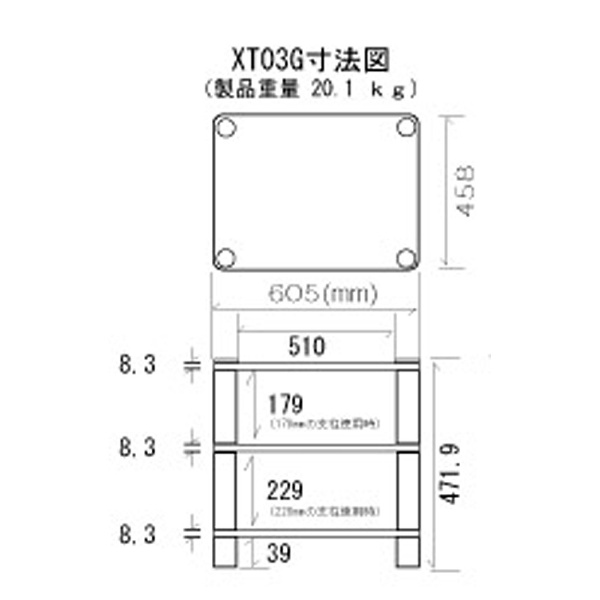 オーディオラック（3段合わせガラスラック）　XT03GS 3段合わせガラスラック