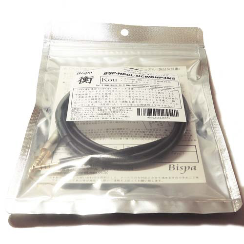 リケーブル (衡-Kou) BSP-HPCL-UCWBHP-4M5｜の通販はソフマップ[sofmap]