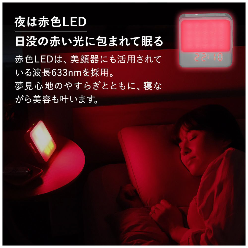 【値下げ】睡眠リズム照明「トトノエライト」ベージュ
