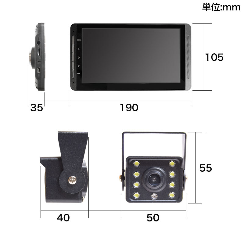 ドライブレコーダー 2カメラ トラック/トレーラー/バス SDRFTWRC ［前後カメラ対応 /スーパーHD・3M（300万画素） /駐車監視機能付き  /セパレート型］