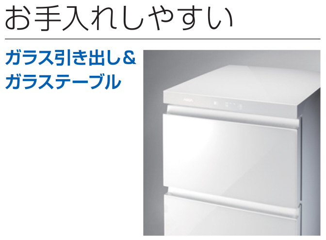 ファン式冷凍庫 クリスタルホワイト AQF-GD10J-W ［2ドア /引き出しタイプ /100L］