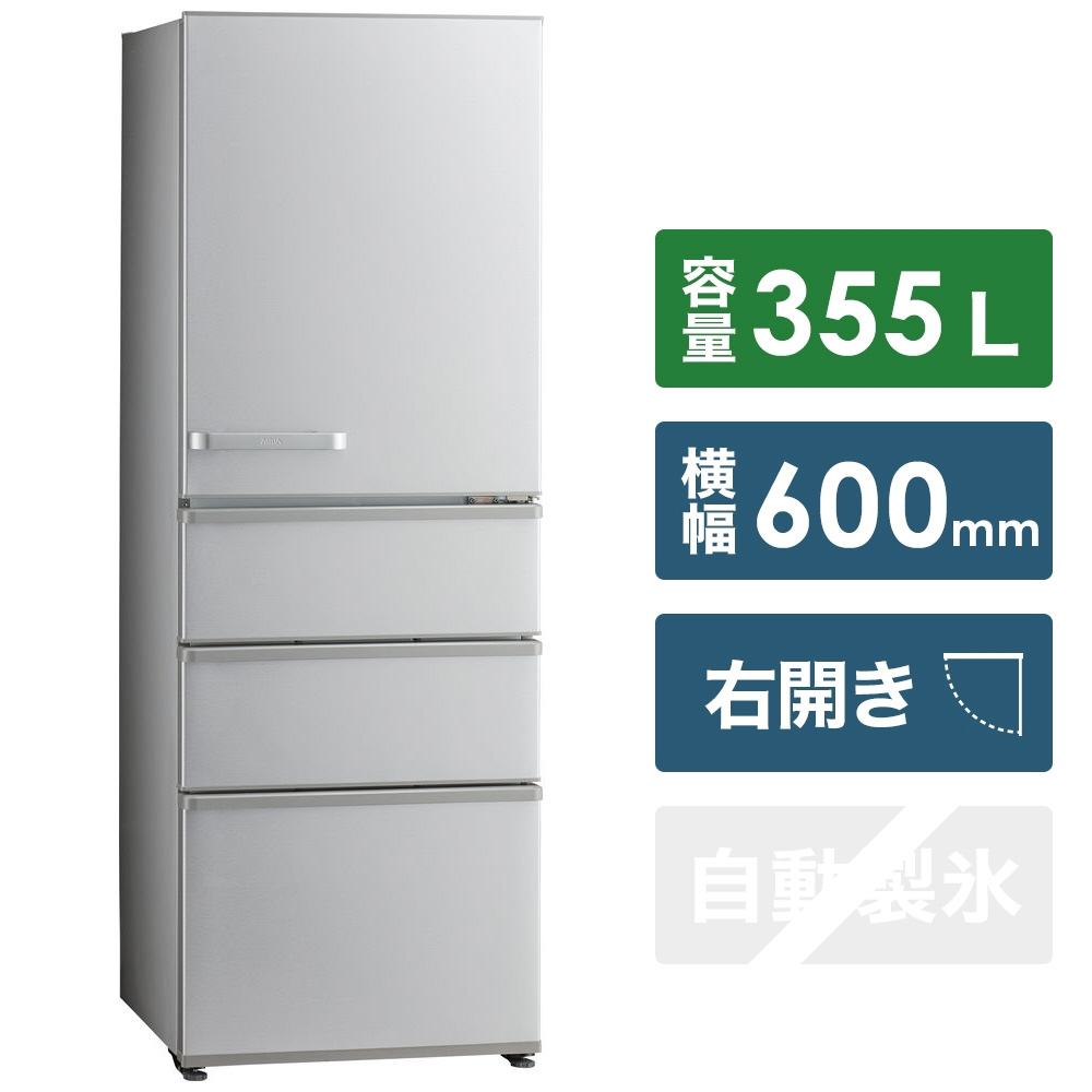 【基本設置料金セット】 冷蔵庫 ブライトシルバー AQR-36K-S ［4ドア /右開きタイプ /355L］