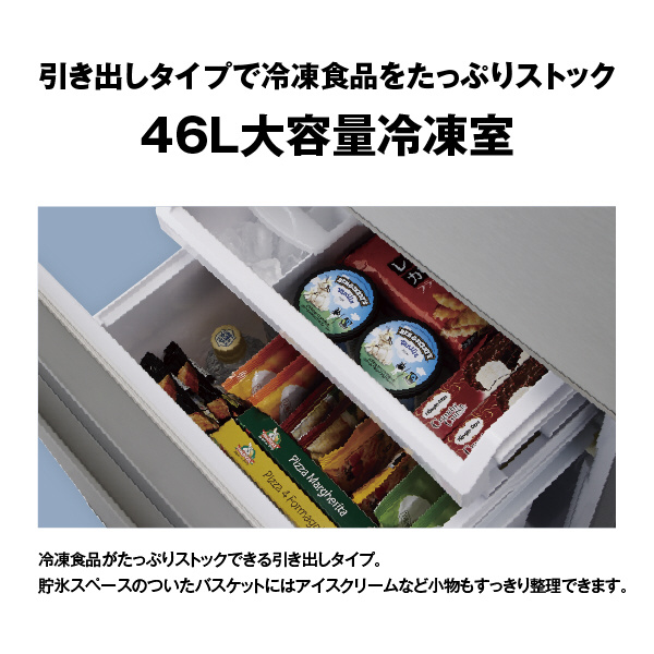 AQUA AQR-13K 『専用ページ』冷凍冷蔵庫 - 7