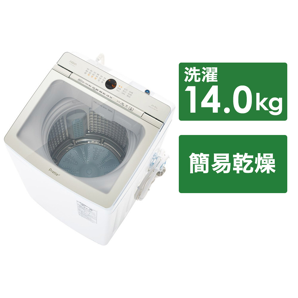 全自動洗濯機 ホワイト AQW-VA14M-W ［洗濯14.0kg /簡易乾燥(送風機能) /上開き］｜の通販はソフマップ[sofmap]