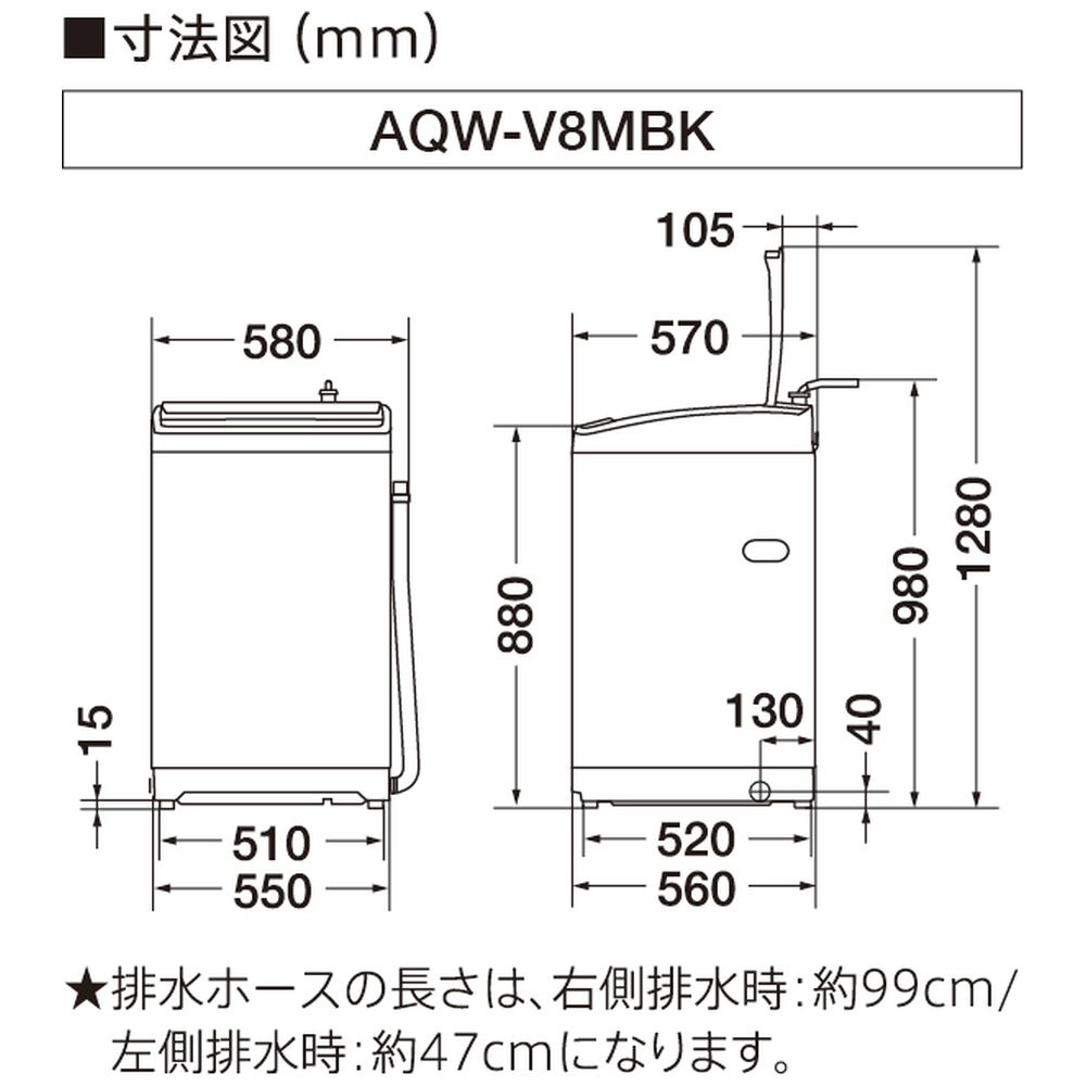 全自動洗濯機 ホワイト AQW-V8MBK-W ［洗濯8.0kg /簡易乾燥(送風機能