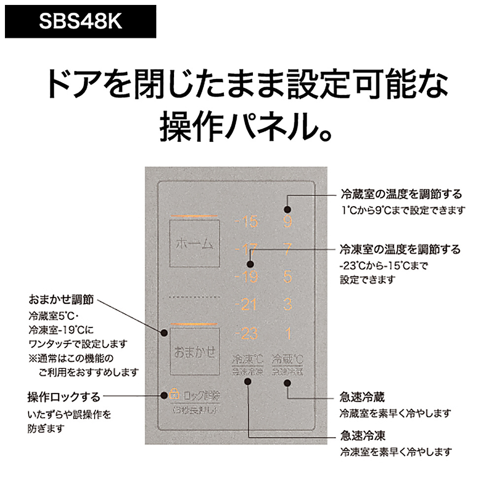 冷蔵庫 ヘアラインシルバー AQR-SBS48K-S ［2ドア /観音開きタイプ