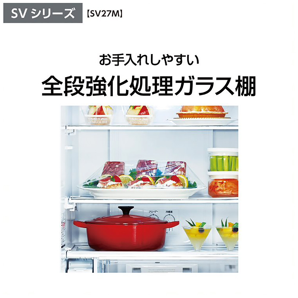 送料設置料無料 三菱 ノンフロン冷凍冷蔵庫 AQR-SV27M（K） - 冷蔵庫 ...