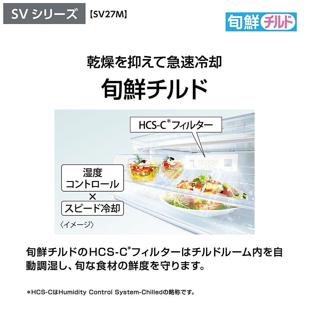 冷蔵庫 3ドア 272L ミルク AQR-SV27M-W ［3ドア /右開きタイプ /272L 