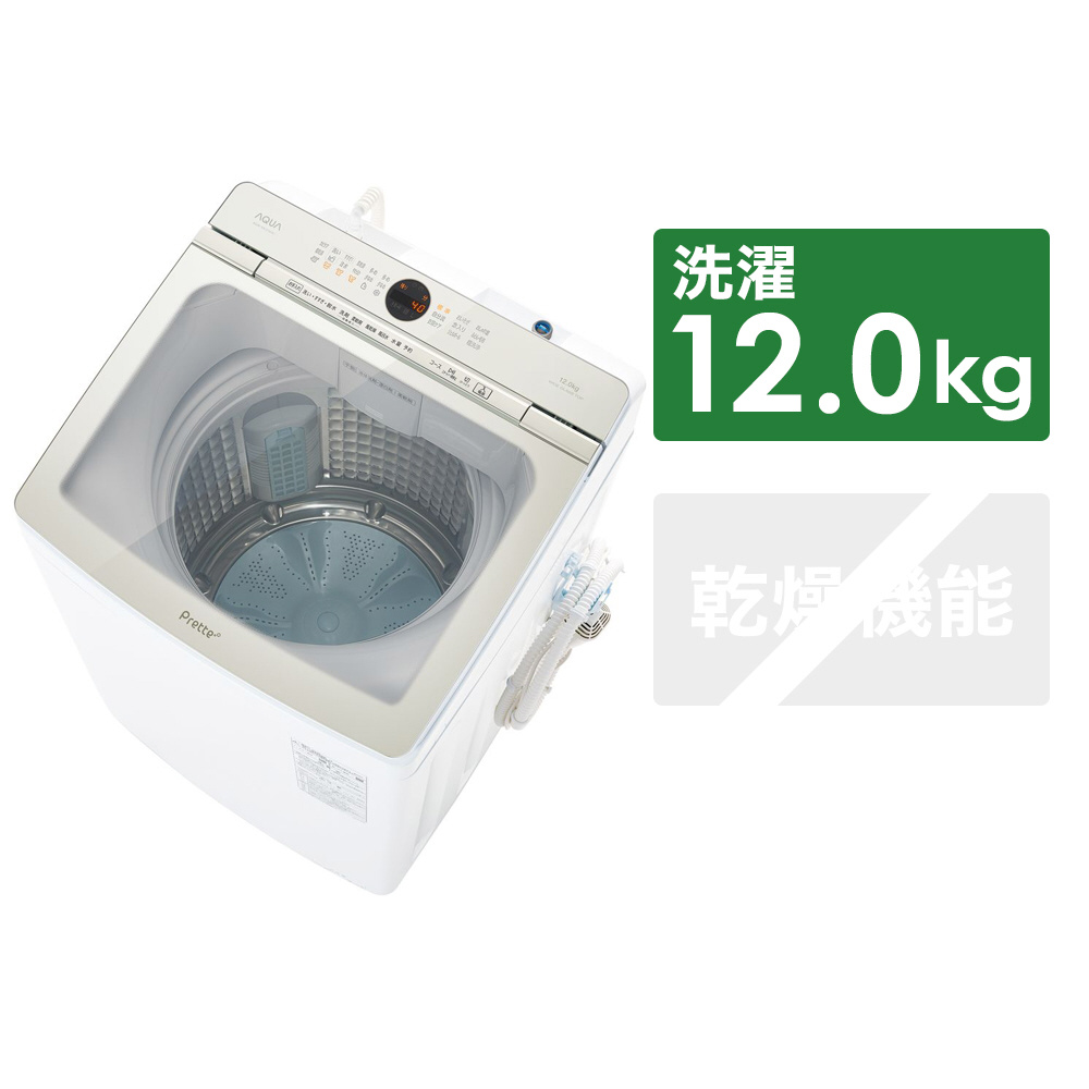 〔展示品〕 全自動洗濯機 ホワイト AQW-VA12N-W ［洗濯12.0kg /上開き］