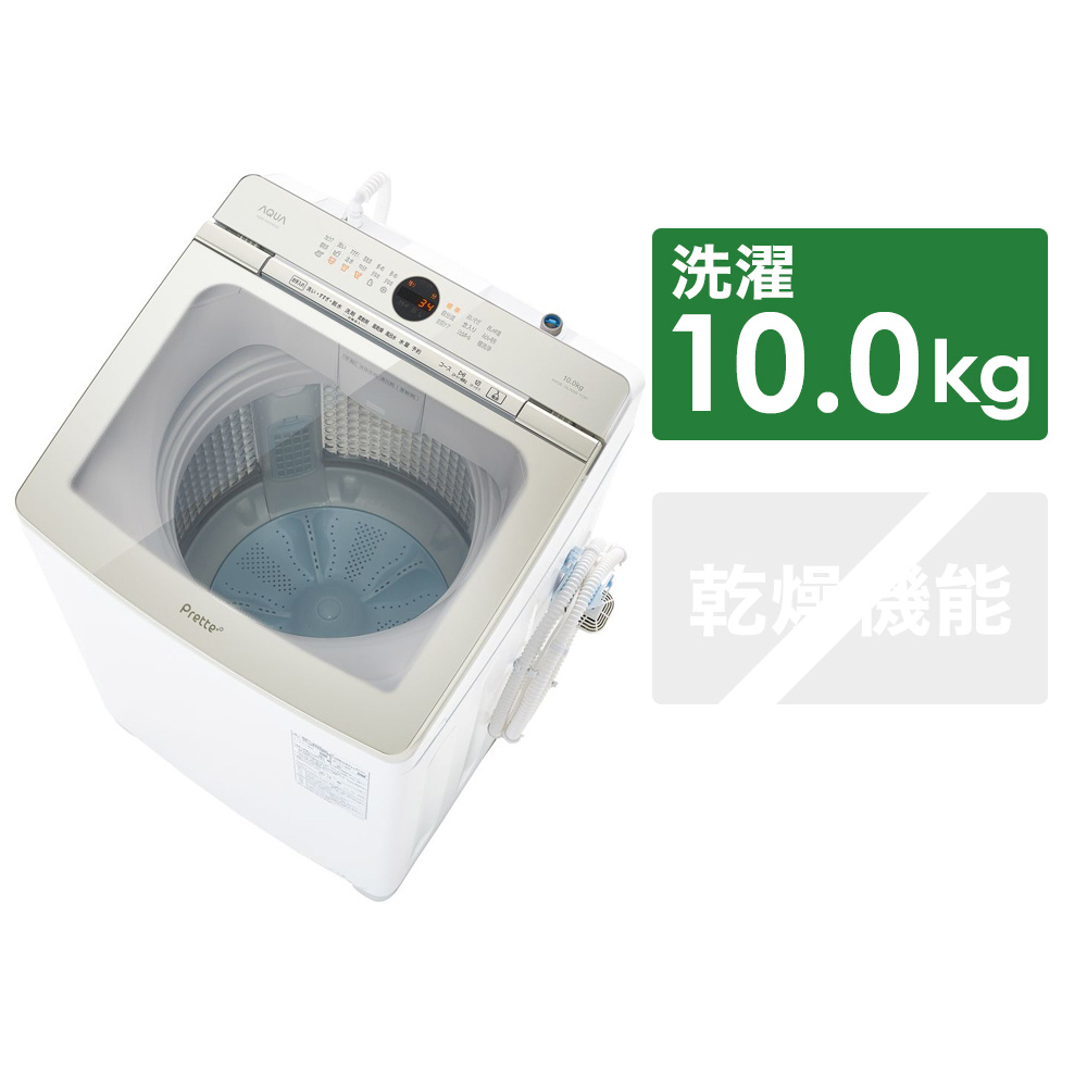 全自動洗濯機 ホワイト AQW-VA10N-W ［洗濯10.0kg /上開き］｜の通販は