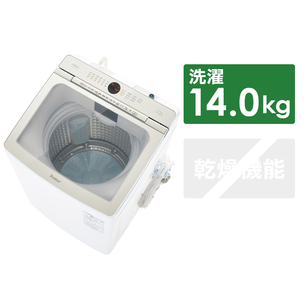 全自動洗濯機 ホワイト AQW-VX14N-W ［洗濯14.0kg /上開き］｜の通販は ...