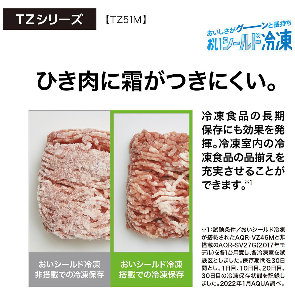 冰箱段子银aqr Tz51m S 4门 左右对开门型 512l No邮购是sofmap Sofmap 冰箱段子银aqr Tz51m S 4门 左右对开门型 512l No邮购是sofmap Sofmap