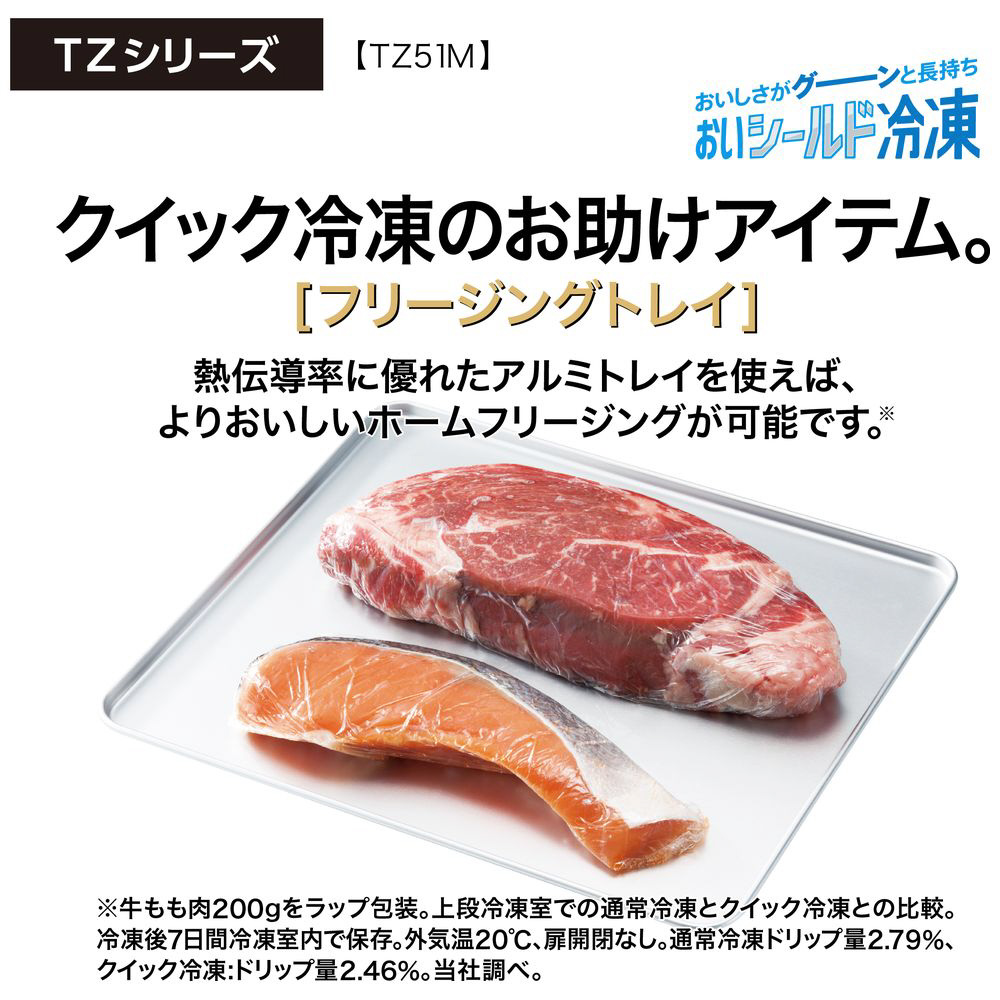 冰箱段子银aqr Tz51m S 4门 左右对开门型 512l No邮购是sofmap Sofmap 冰箱段子银aqr Tz51m S 4门 左右对开门型 512l No邮购是sofmap Sofmap