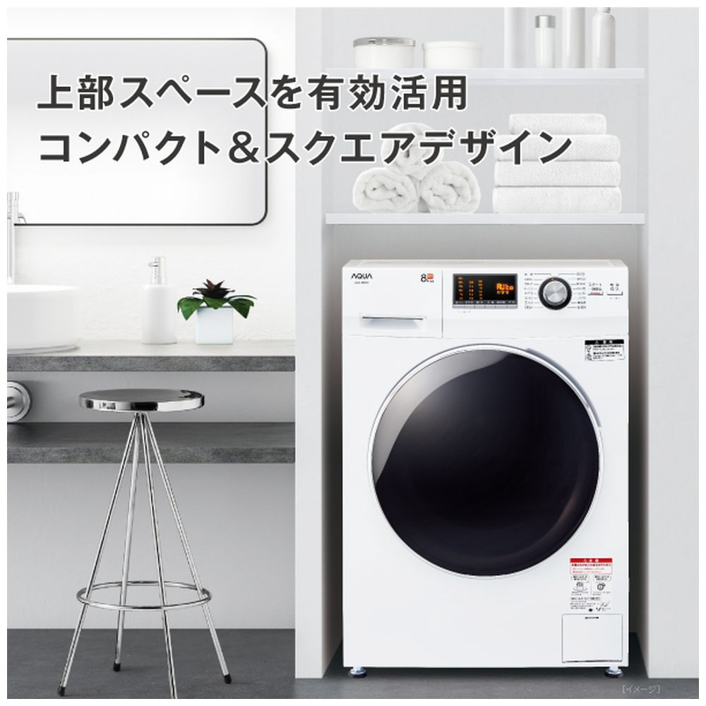 AQUA 2022年ドラム式洗濯機 8kg AQW-FV800E お湯付属品は写真の通り ...