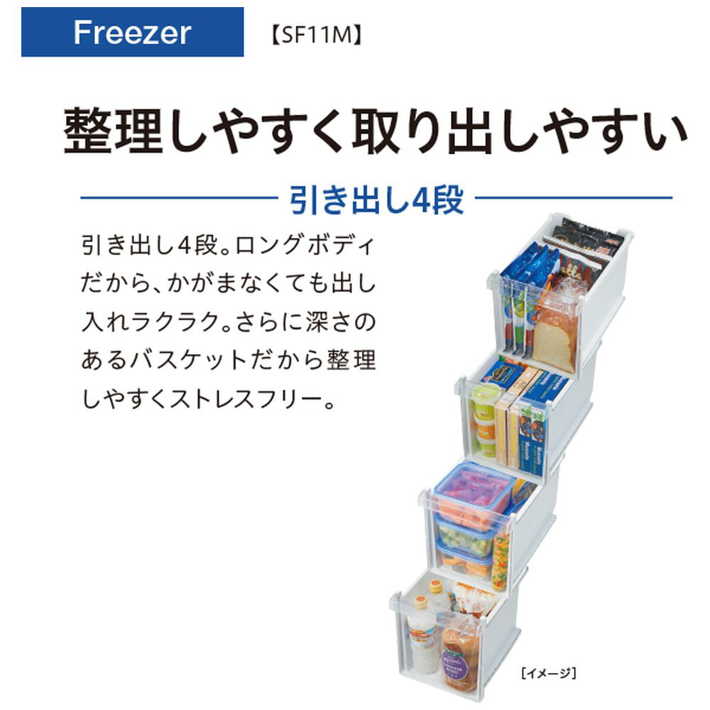 専用　スリムタイプ冷凍庫 ホワイト 冷凍庫 スリム 小型 家庭用 前開き 80L セカンド冷凍庫 スリム