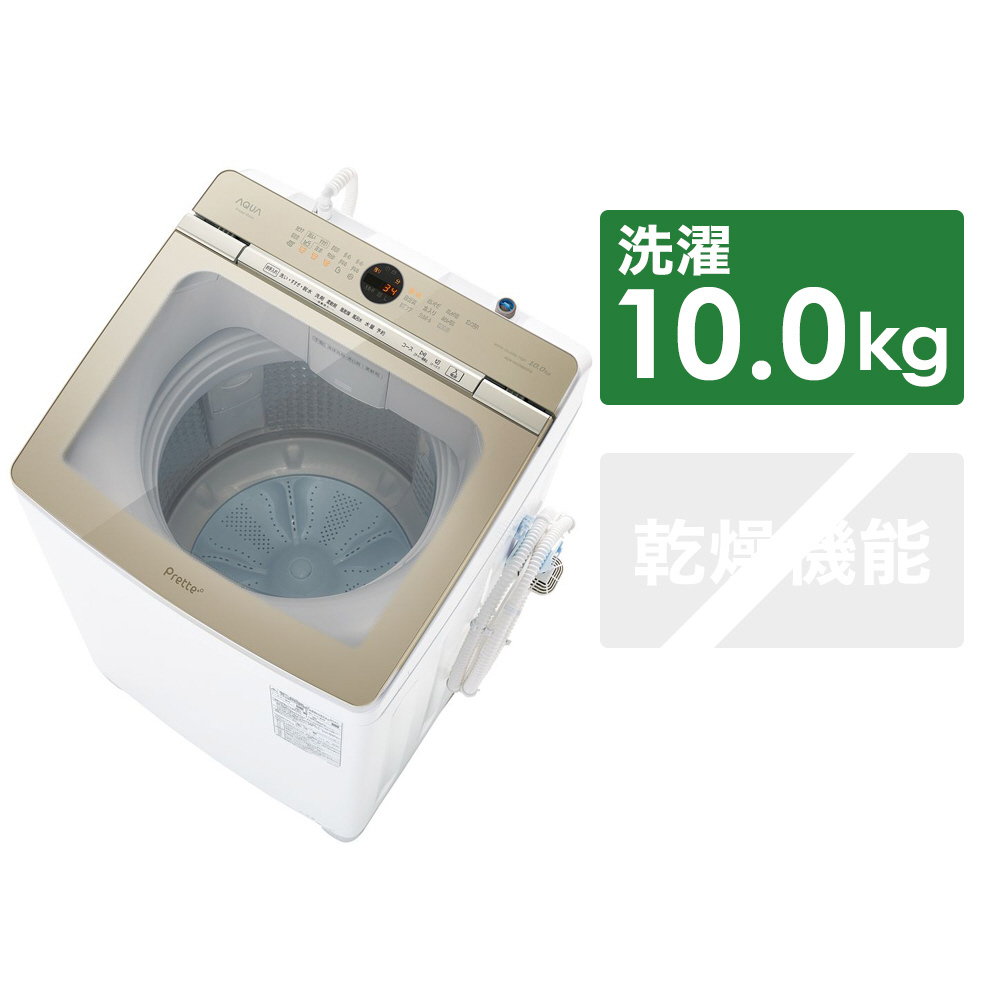 全自動洗濯機 フロストゴールド AQW-VA10NBK-FG ［洗濯10.0kg /上開き］