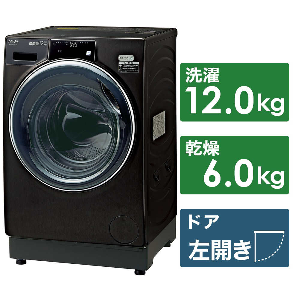 ドラム式洗濯乾燥機 シルキーブラック AQW-DX12N-K ［洗濯12.0kg /乾燥