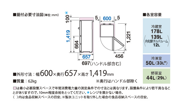 冷蔵庫 ウッドブラック AQR-SV27N(K) ［幅60cm /272L /3ドア /右開き