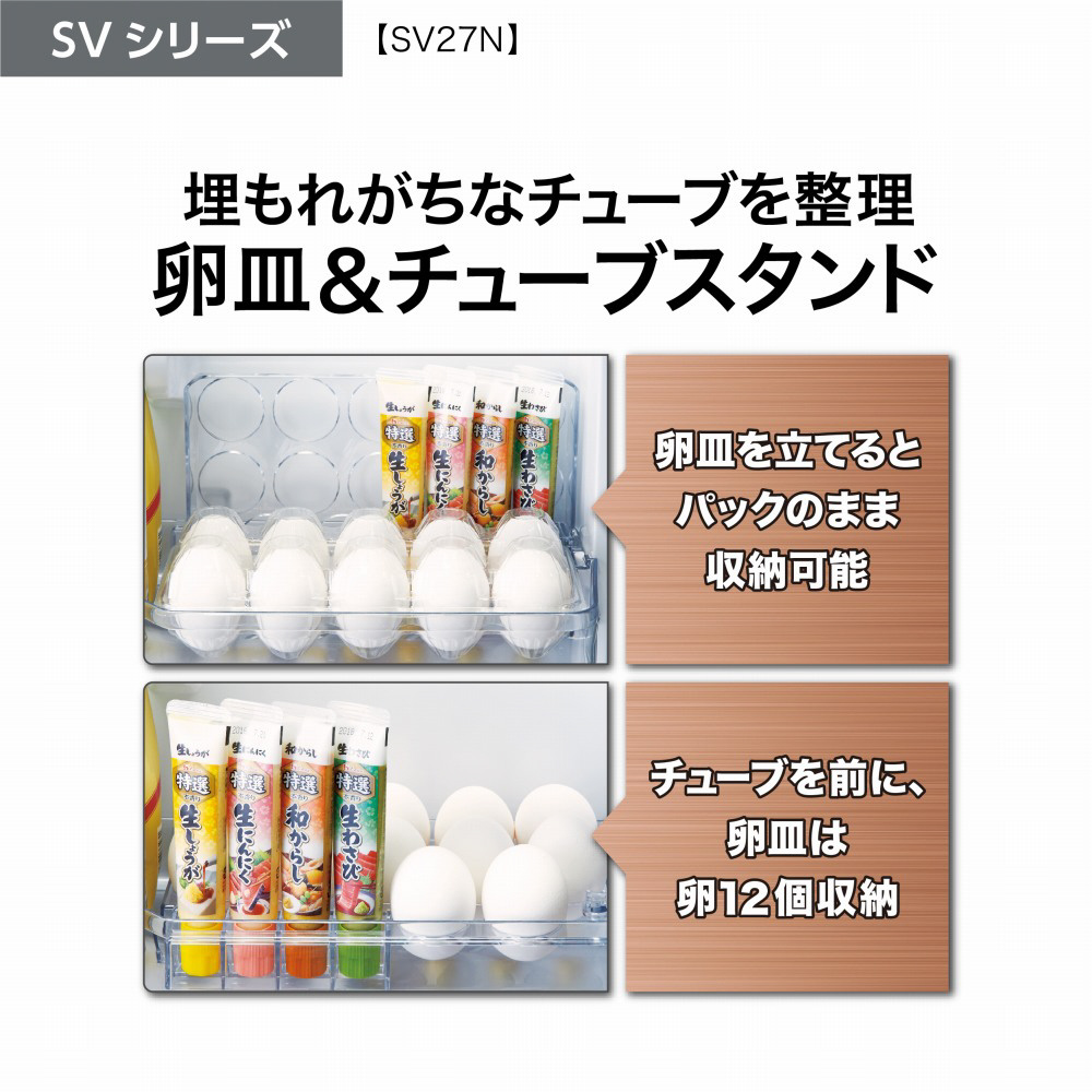 冷蔵庫 ウッドブラック AQR-SV27N(K) ［幅60cm /272L /3ドア /右開きタイプ /2022年］｜の通販はソフマップ[sofmap]