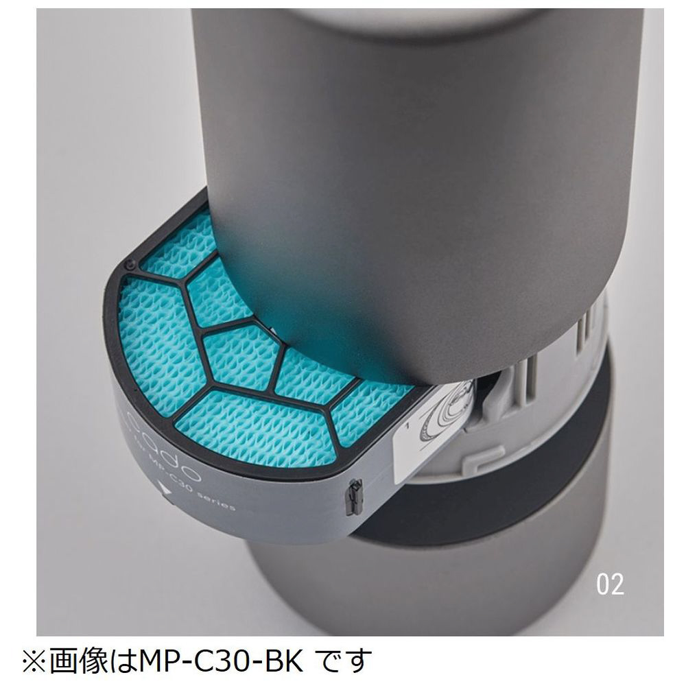 冷暖房・空調 【空気清浄機】カドー MP-C30 ゴールド
