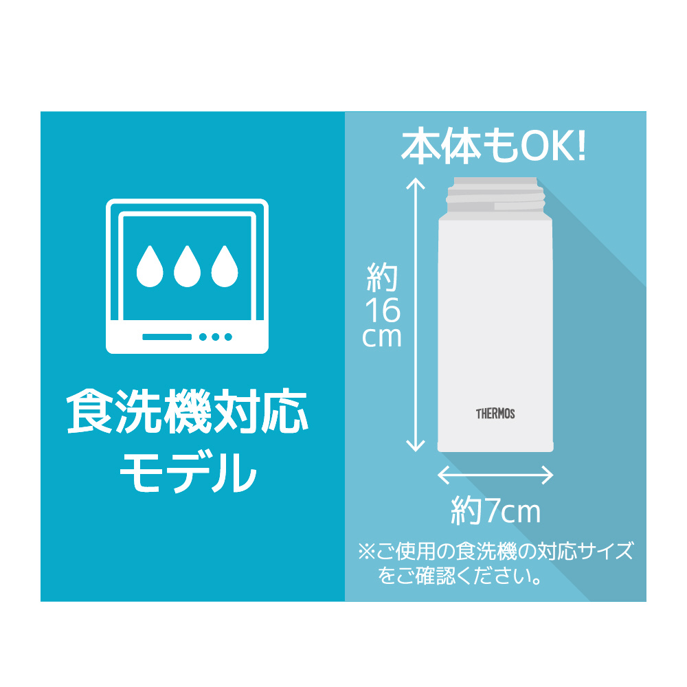 真空断熱ケータイマグ 350ml 食洗機対応モデル ホワイト Jok 350 Wh の通販はソフマップ Sofmap