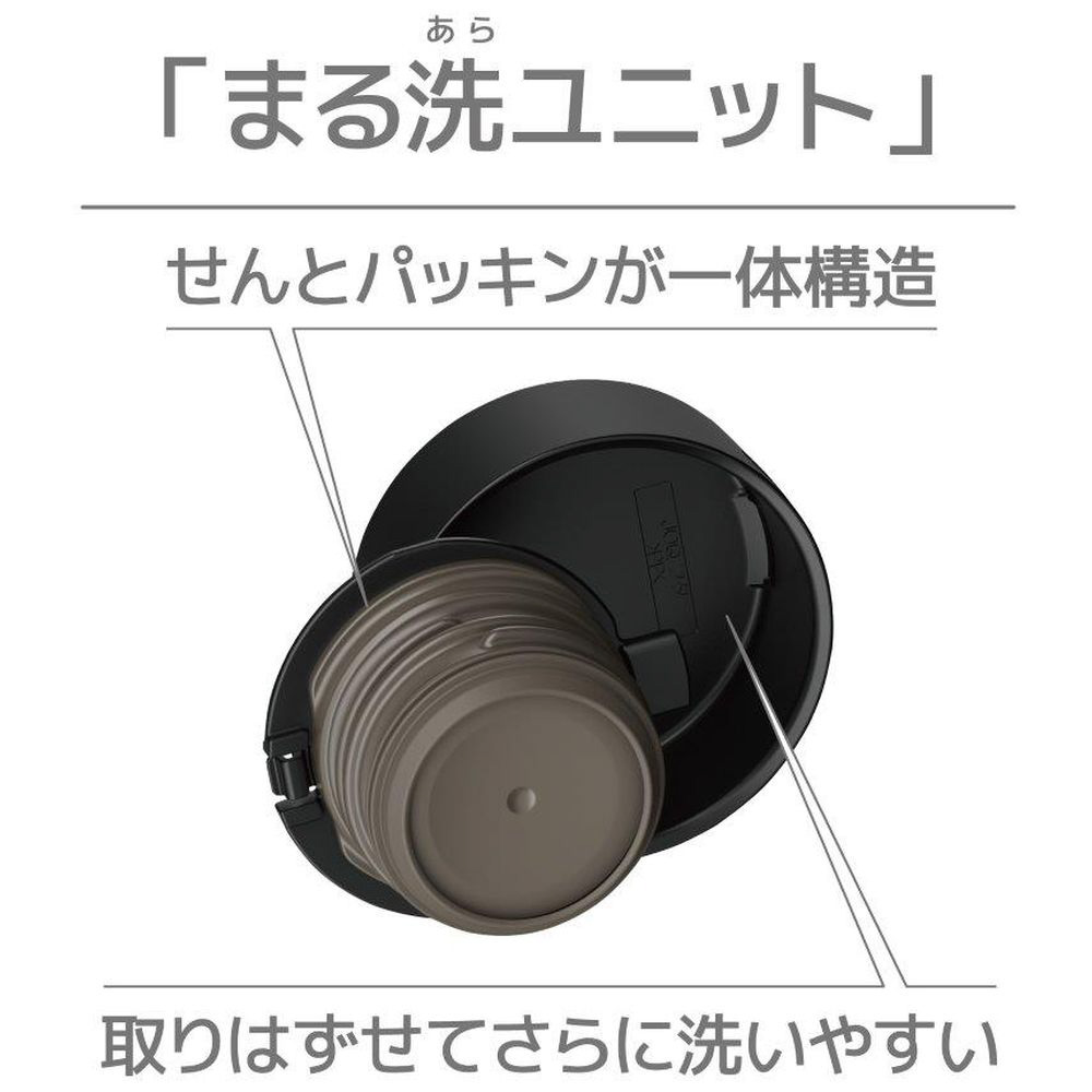 真空断熱ケータイマグ［480ml/食洗機対応/パッキン一体型モデル］ ブラック JOQ-480-BK｜の通販はソフマップ[sofmap]