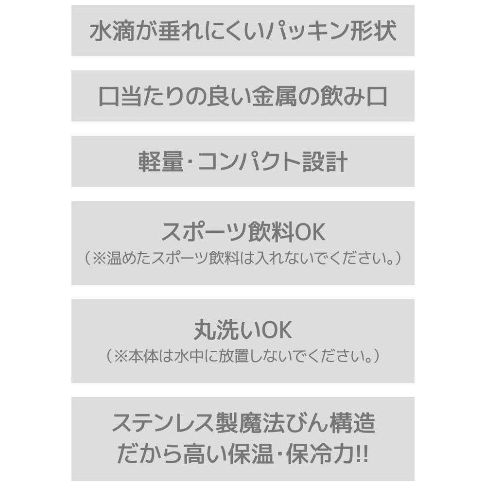 真空断熱ケータイマグ［480ml/食洗機対応/パッキン一体型モデル］ ブラック JOQ-480-BK｜の通販はソフマップ[sofmap]