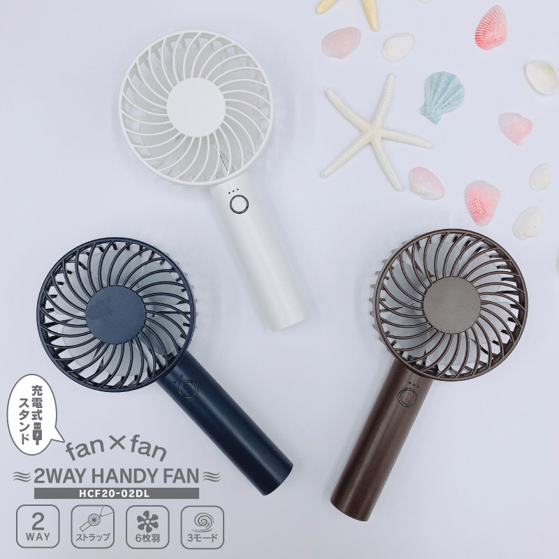 ヒロ・コーポレーション NEW ストラップ付 2WAY Handy Fan - 冷暖房/空調